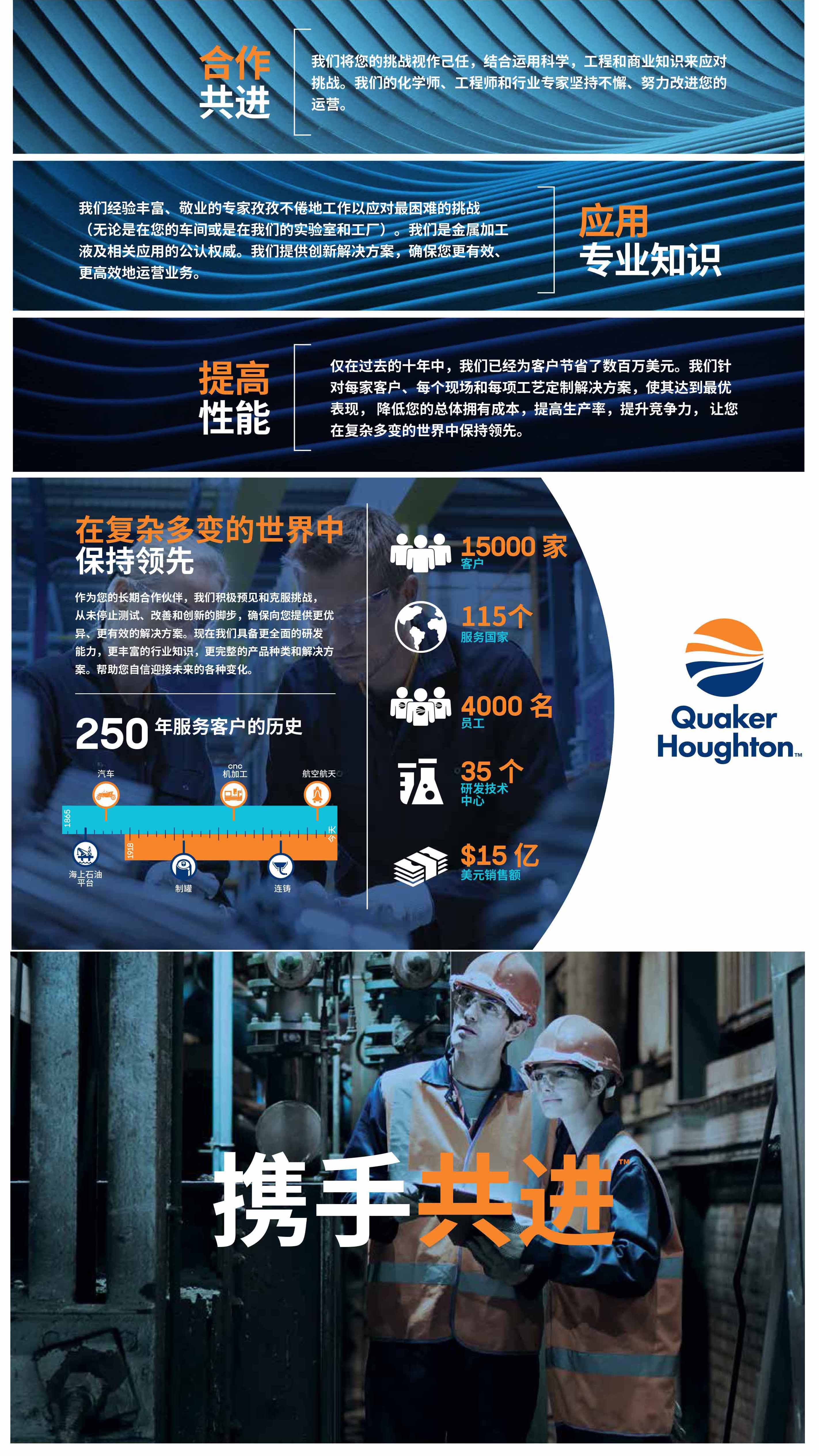 奎克-2.jpg 奎克-2.jpg