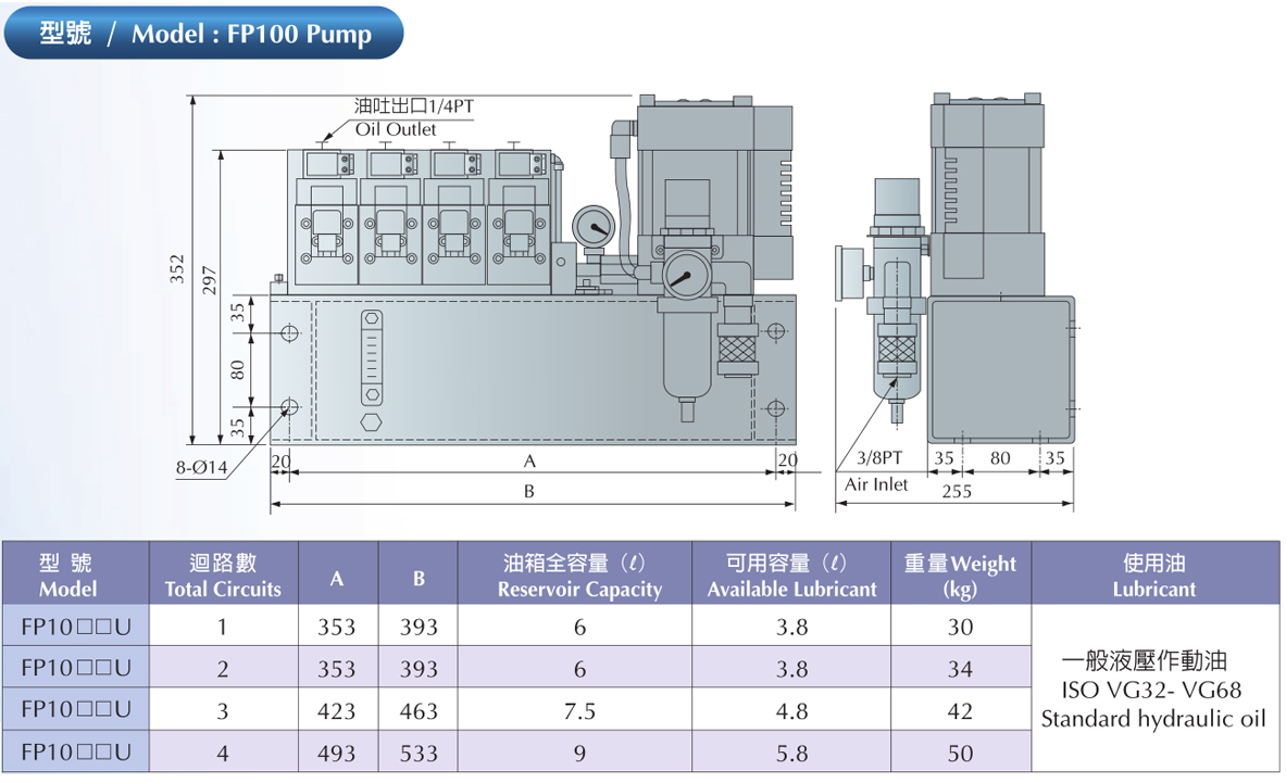 详情页-气动泵组合-P4.jpg 详情页-气动泵组合-P4.jpg